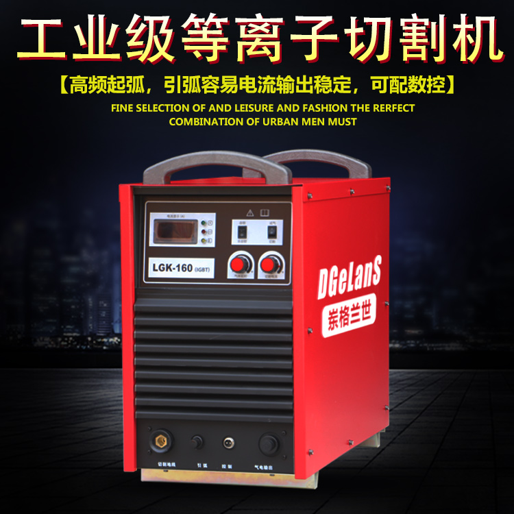 Macchina da taglio al plasma C - Plasma Cutting Machine 120A recensione e prezzo