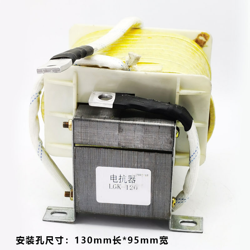 Induttore del filtro del reatt - Plasma Cutting Machine 120A recensione e prezzo