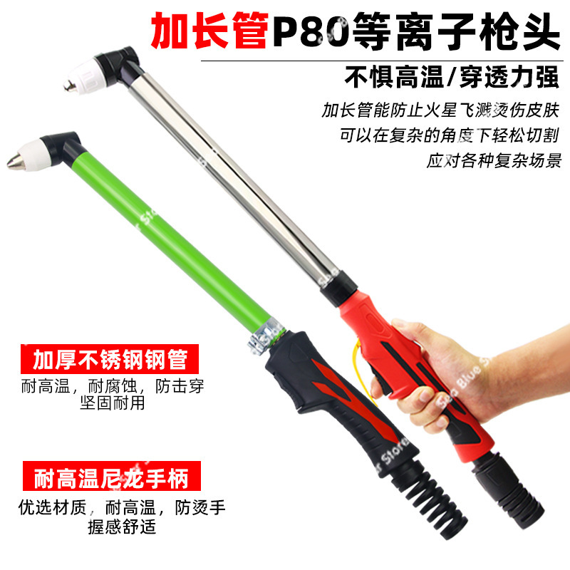 Maniglia da taglio estesa con  - Plasma Torch P80 recensione e prezzo