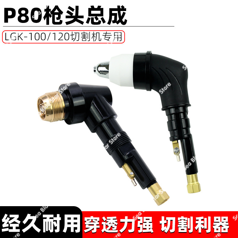 Maniglia da taglio estesa con  - Plasma Torch P80 recensione e prezzo